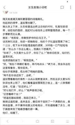 自己能否查询到自己是否在菲律宾黑名单当中